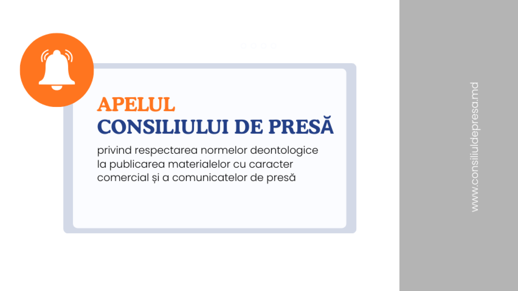 Apelul Consiliului de Presă privind respectarea normelor deontologice la publicarea materialelor cu caracter comercial și a comunicatelor de presă