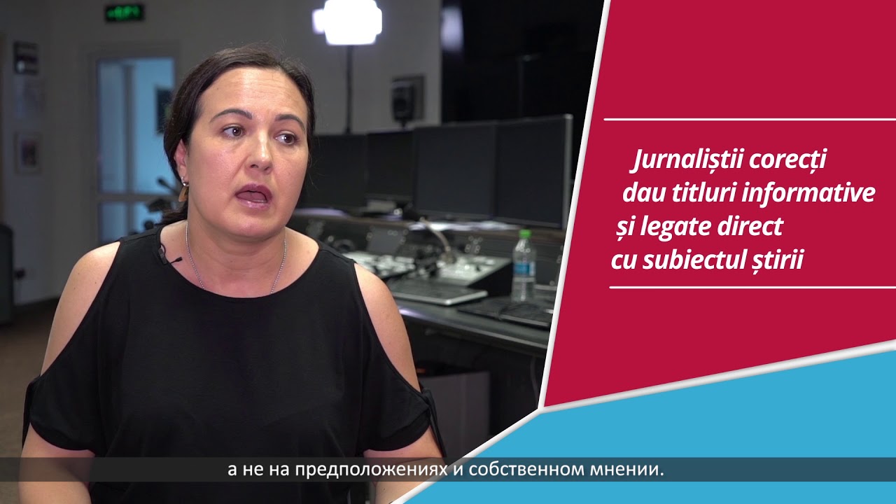 Prezentarea informației de către jurnaliști