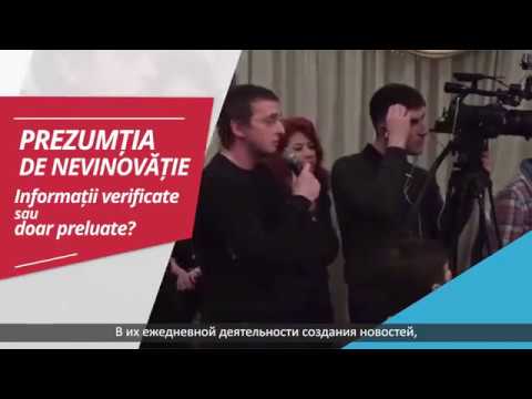 Prezumția nevinovăției - Consiliul de Presă
